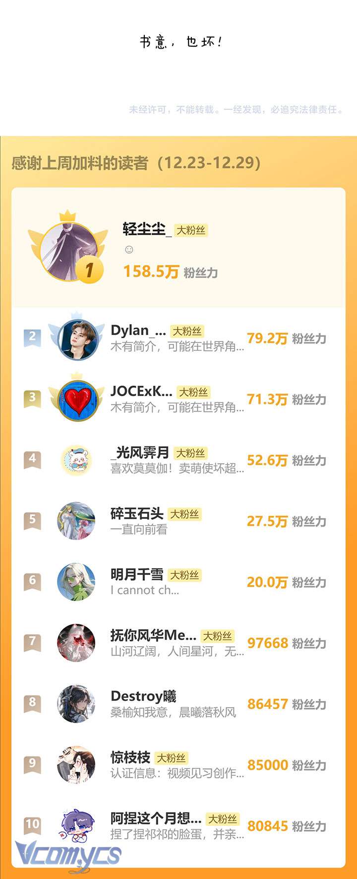 Trêu Nhầm Chap 41 - Trang 4