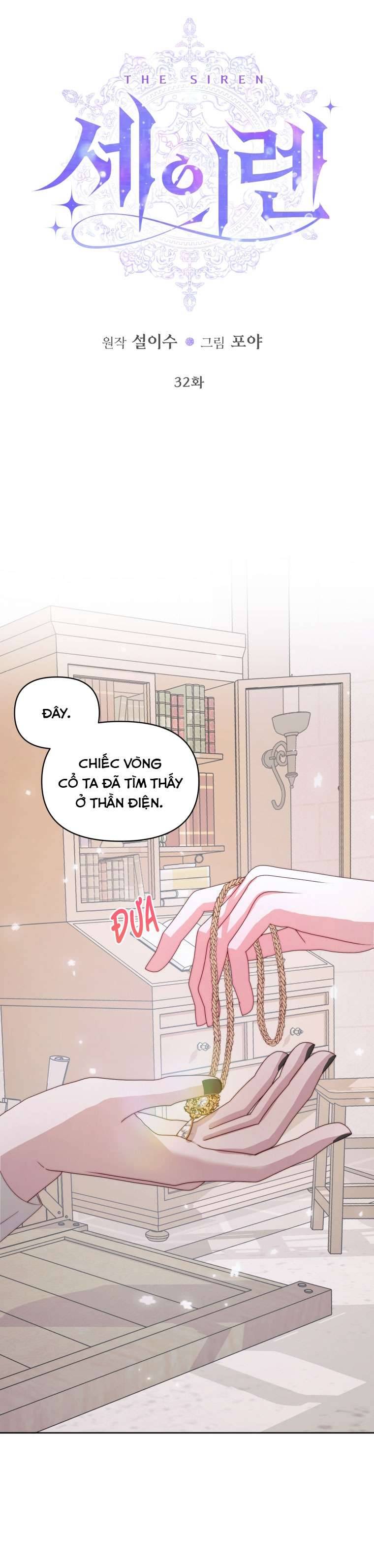 Siren: Trở Thành Gia Đình Của Nhân Vật Phản Diện Chapter 32 - Trang 3