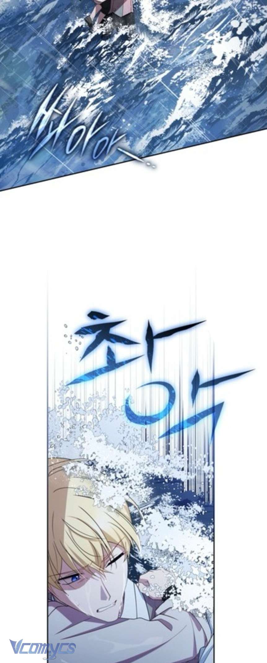 Được Yêu Thương Mà Còn Ngại Ngùng Sao! Chap 80 - Trang 4