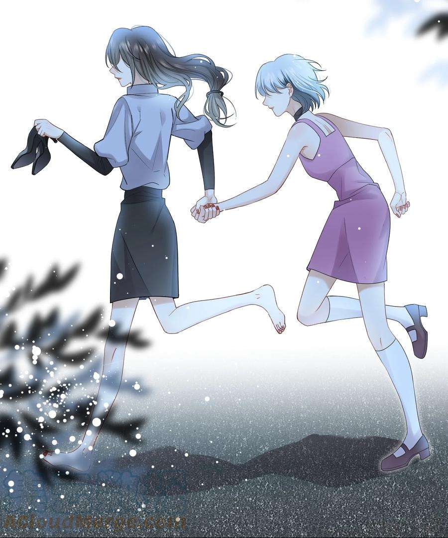 Chị Ơi! Chị Thật Không Bình Thường! Chapter 9 - Trang 3