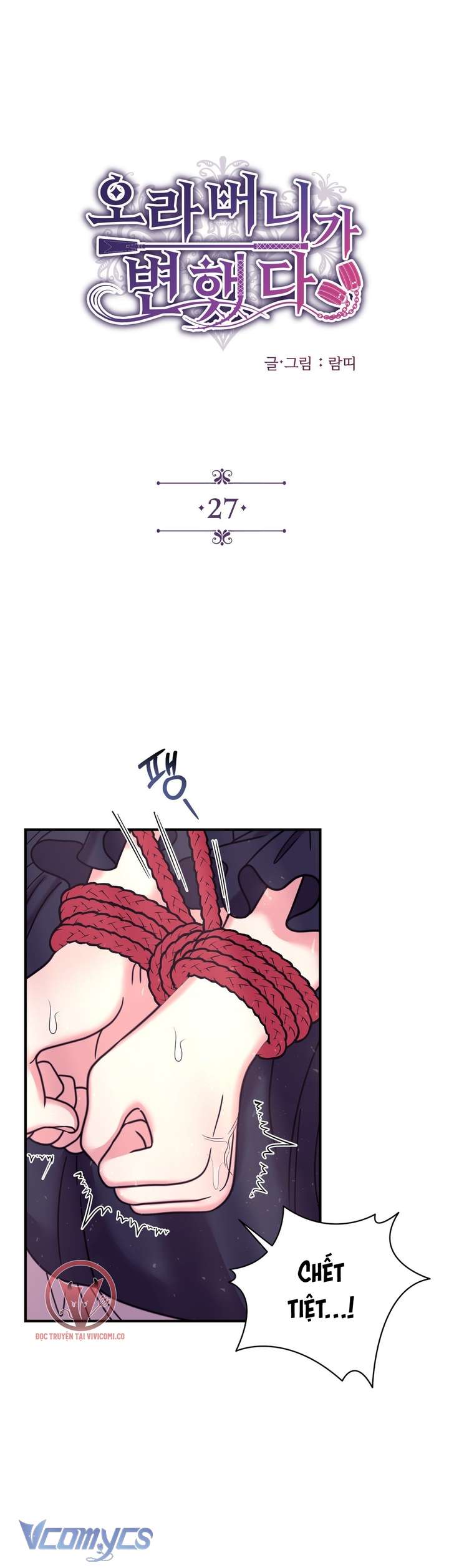 [18+] Anh Trai Đã Thay Đổi Chap 27 - Next Chap 28