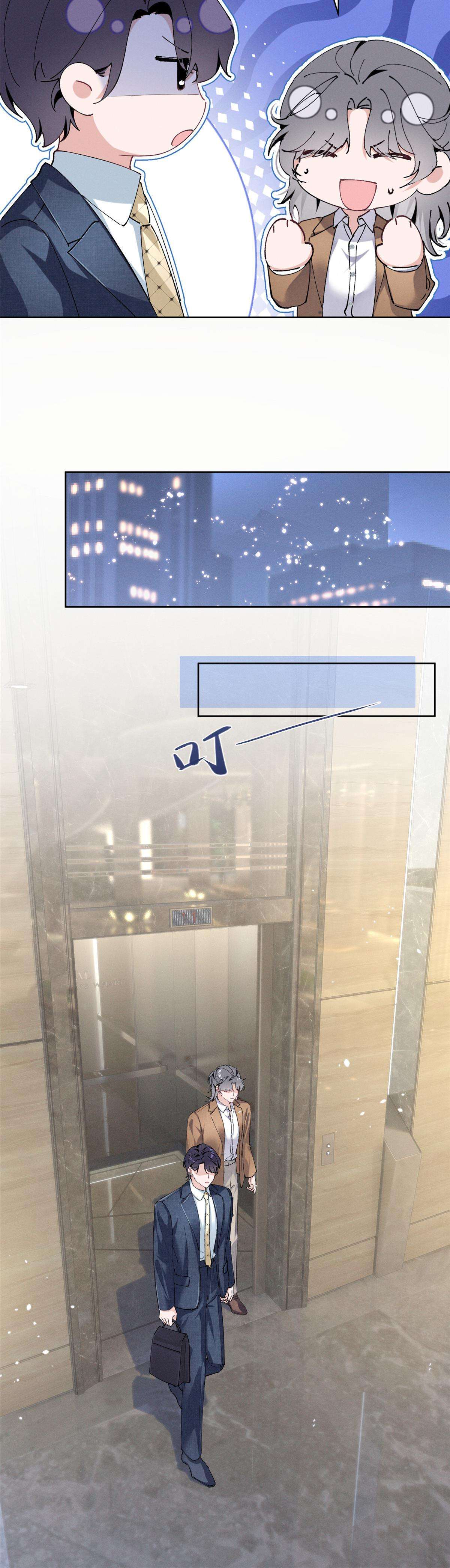 Phu Nhân, Thân phận của người lộ rồi Chap 19 - Trang 3