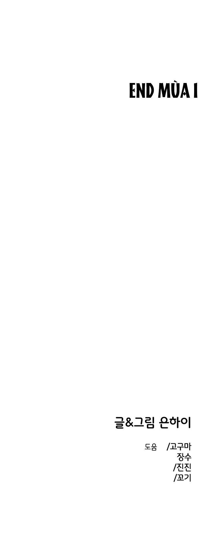 Người Bạn Rắc Rối Thời Thơ Ấu Của Tôi Chap 41 - Trang 2