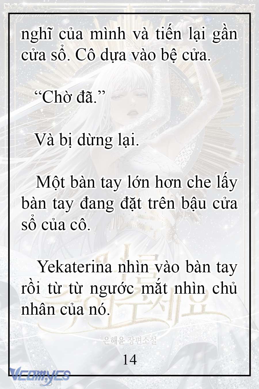 [Novel] Xin Hãy Giết Tôi Chap 18 - Trang 2