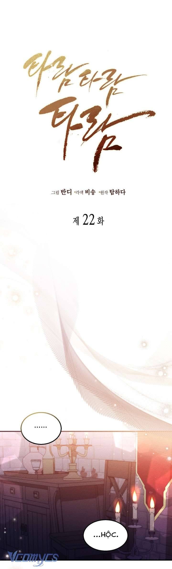 Tiếng Trống Vang Dội Chapter 22 - Trang 4