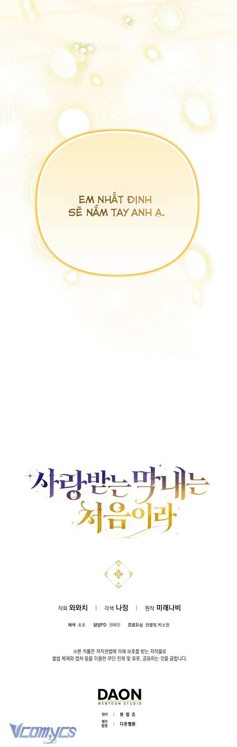 Lần Đầu Bé Út Được Yêu Thương Chap 41 - Trang 2