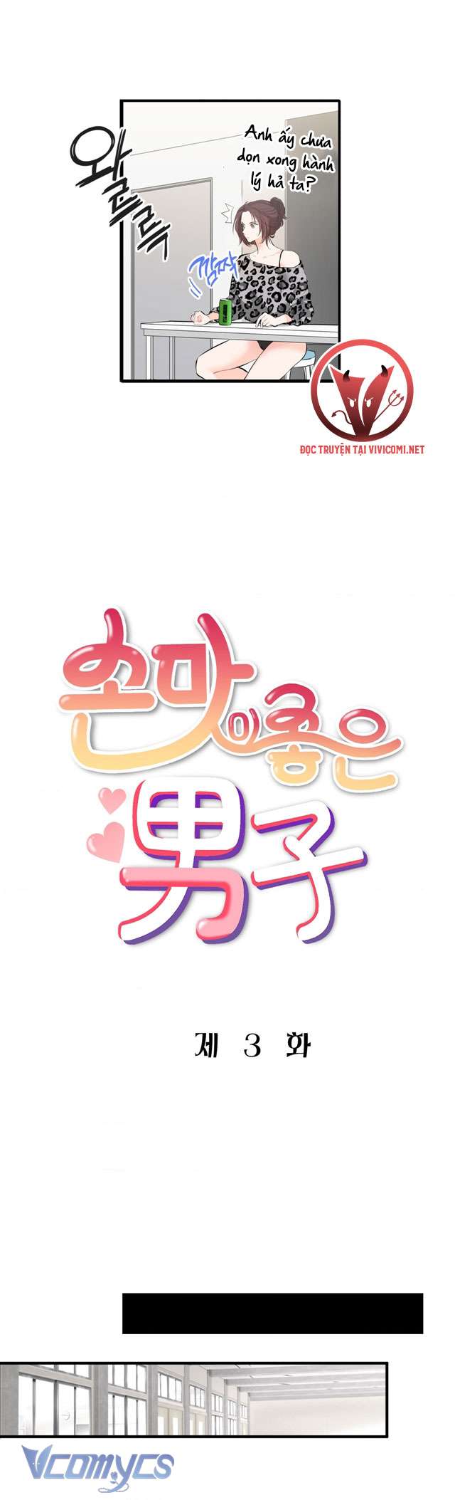 [18+] Bàn Tay Điêu Luyện Chapter 3 - Trang 3