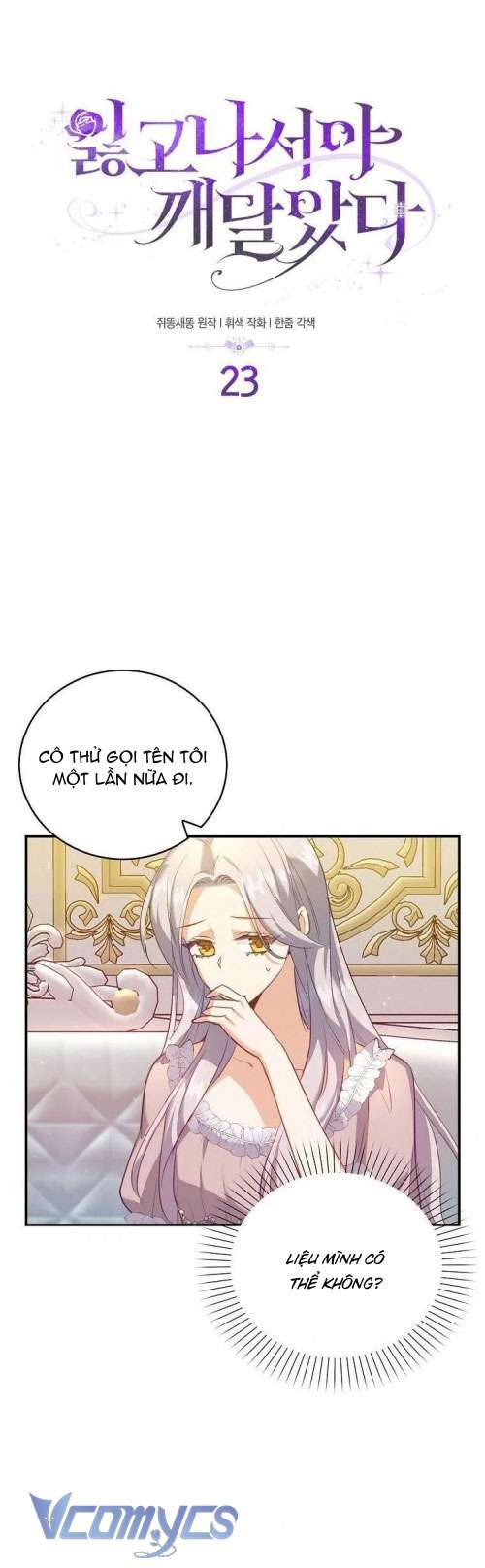Tôi Chỉ Nhận Ra Sau Khi Mất Cô Ấy Chap 23 - Trang 2