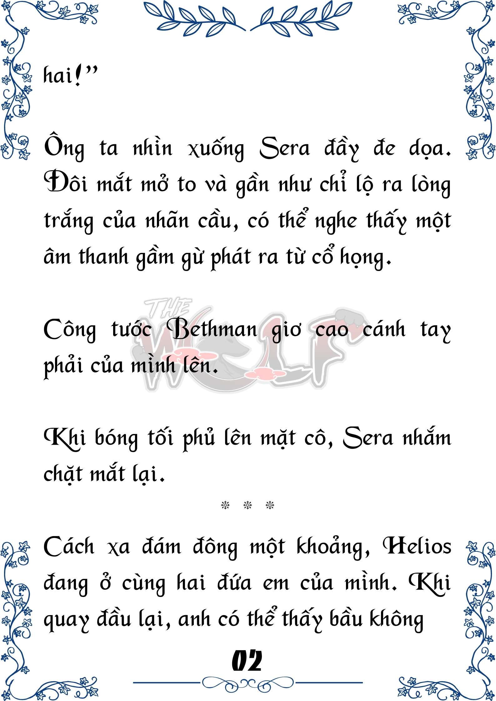 Tôi Trở Thành Gia Sư Của Cặp Song Sinh Hoàng Gia Chap 76 - Trang 2