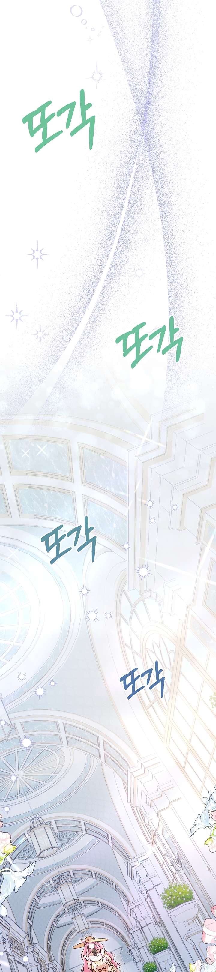 Cha Của Nam Chính Từ Chối Hủy Hôn Chapter 7 - Trang 4