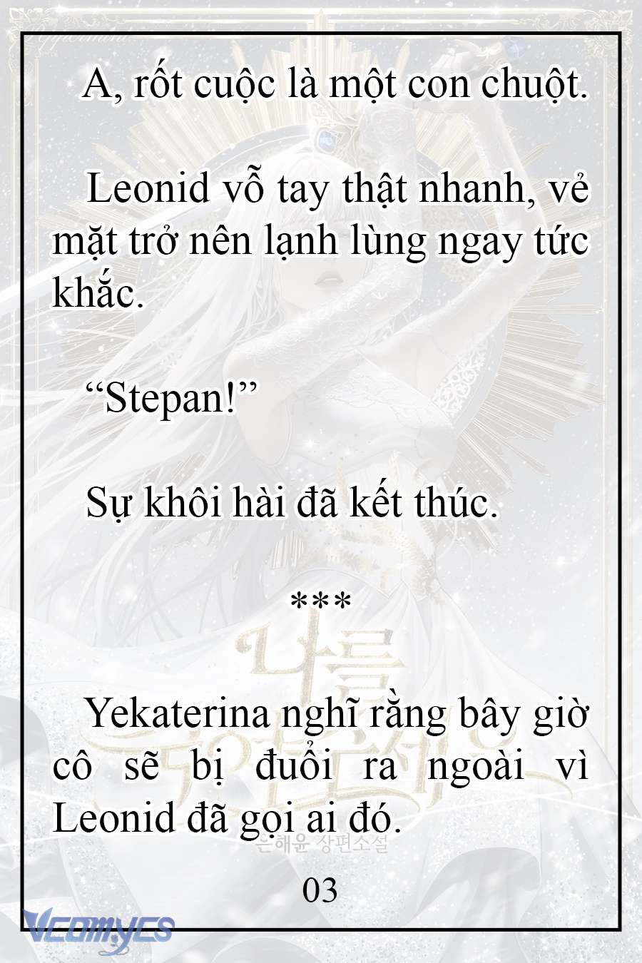 [Novel] Xin Hãy Giết Tôi Chap 15 - Trang 2