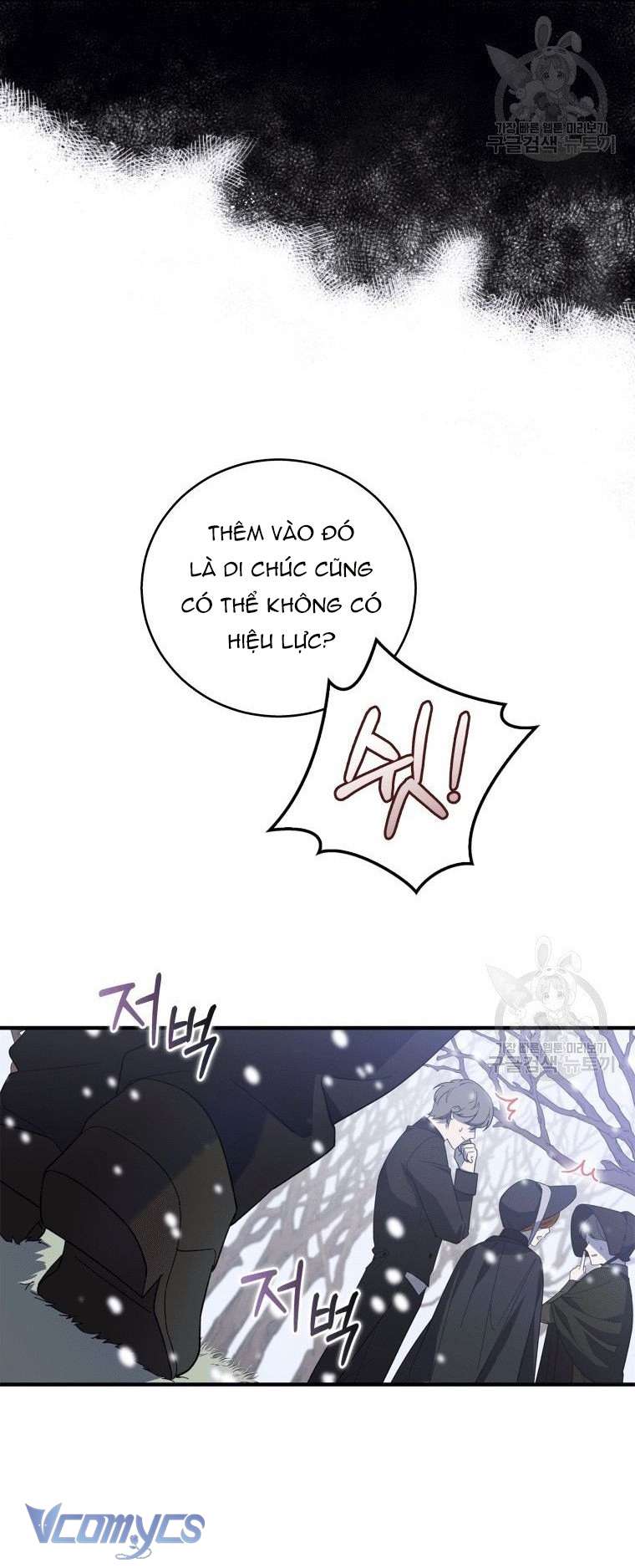 Kế Hoạch Trả Thù Chap 1 - Trang 2