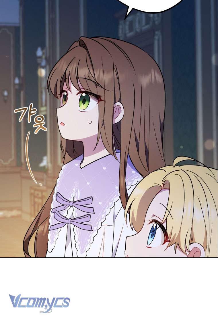 Được Yêu Thương Mà Còn Ngại Ngùng Sao! Chapter 11 - Trang 4