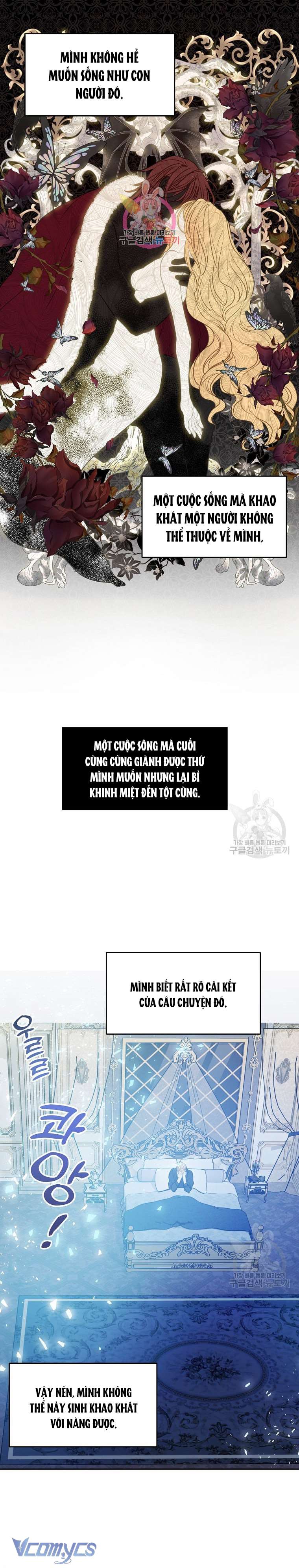 Bệ Hạ Xin Đừng Giết Tôi!!! Chap 87 - Trang 2