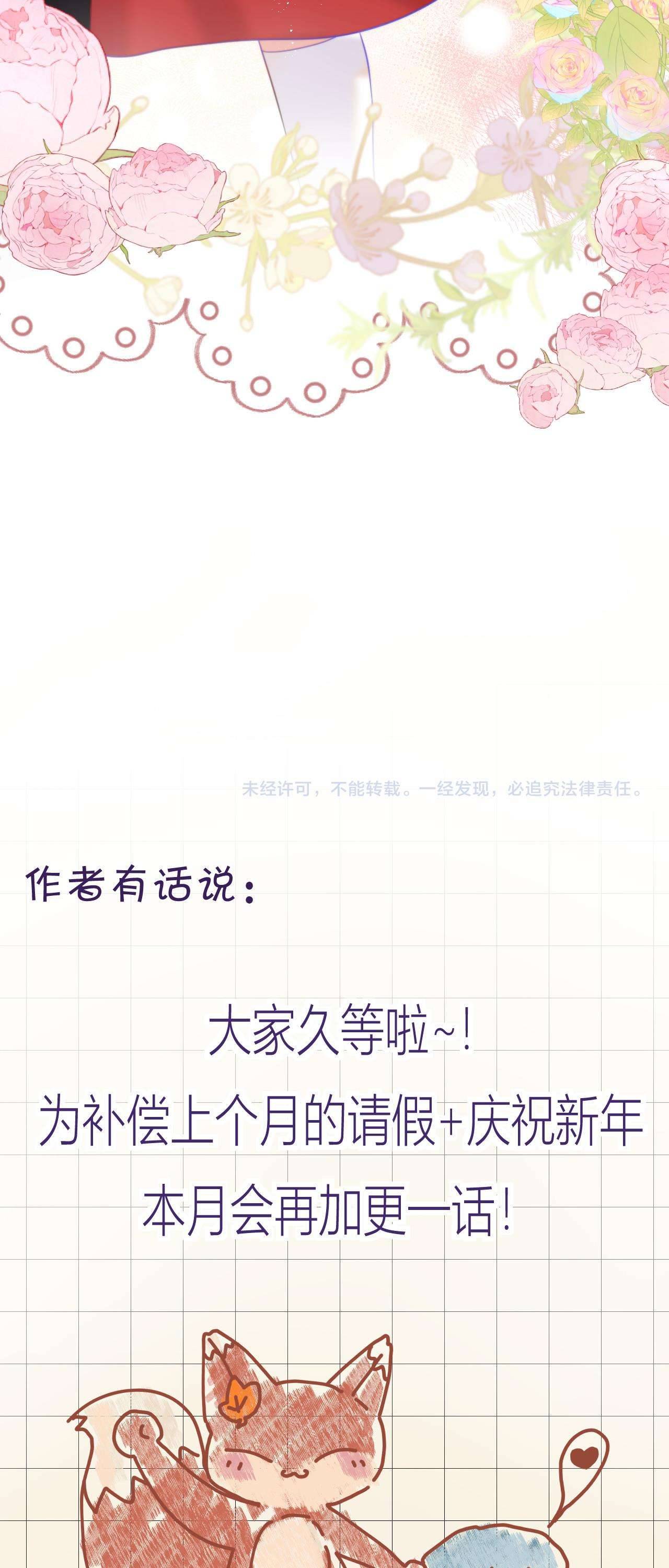 Nhặt Được Cô Phù Thủy Nhỏ Giờ Phải Làm Sao Đây? Chapter 5 - Next Chapter 6