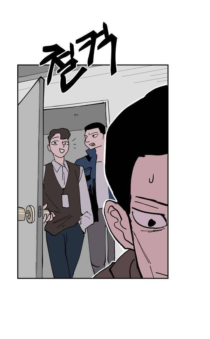 Yêu Không Hồi Kết Chap 6 - Trang 2