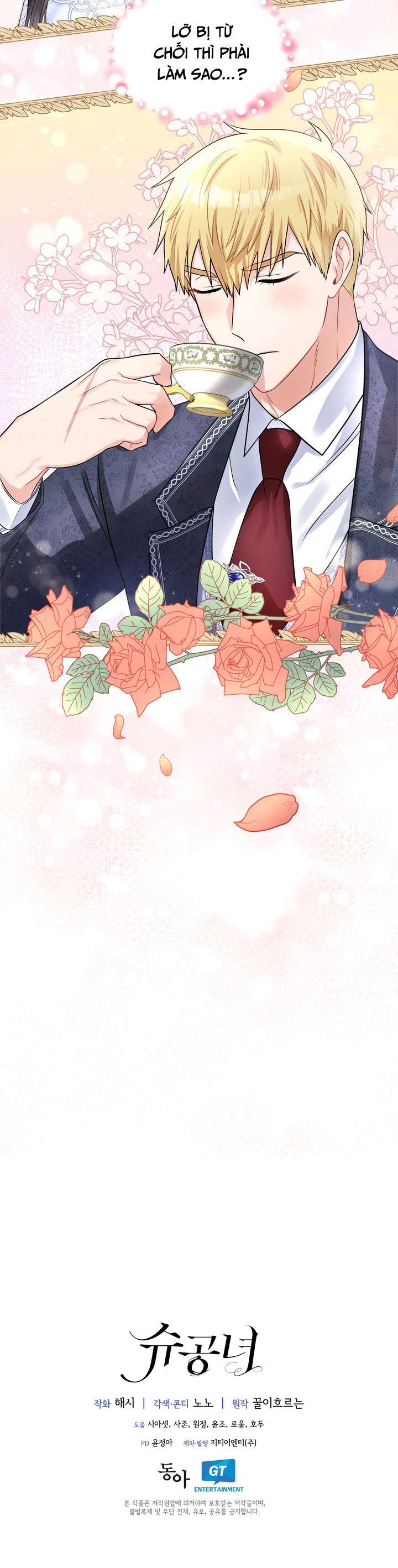 Công Nương Su Chapter 50 - Trang 4