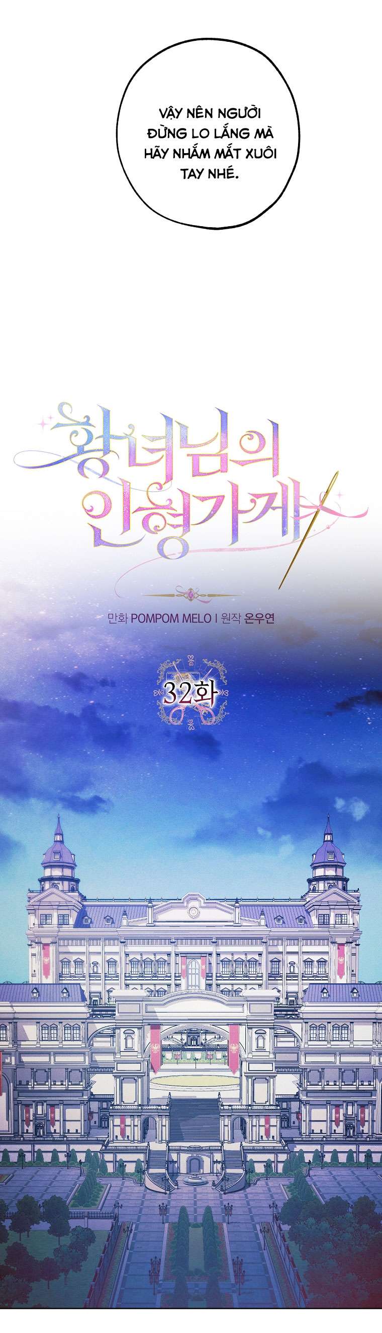 Cửa Hàng Búp Bê Của Công Chúa Chap 32 - Trang 2