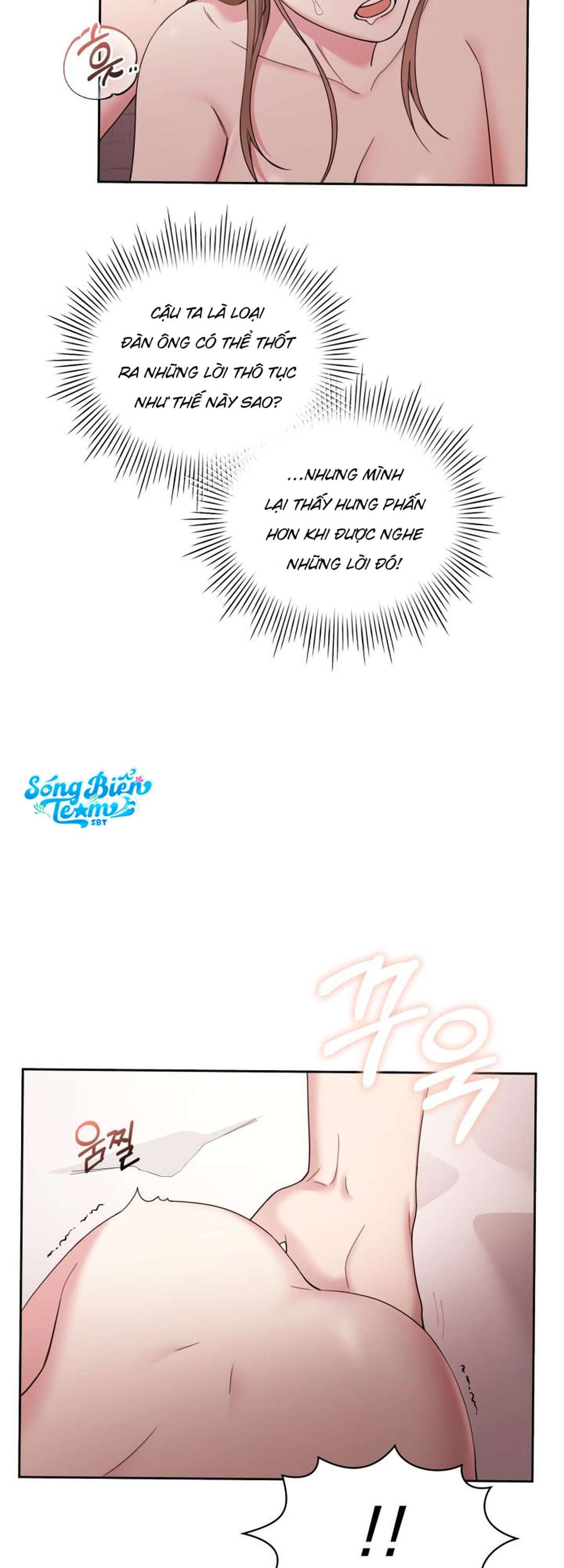 [ 18+ ] Trong Lồng Chap 4 - Trang 2