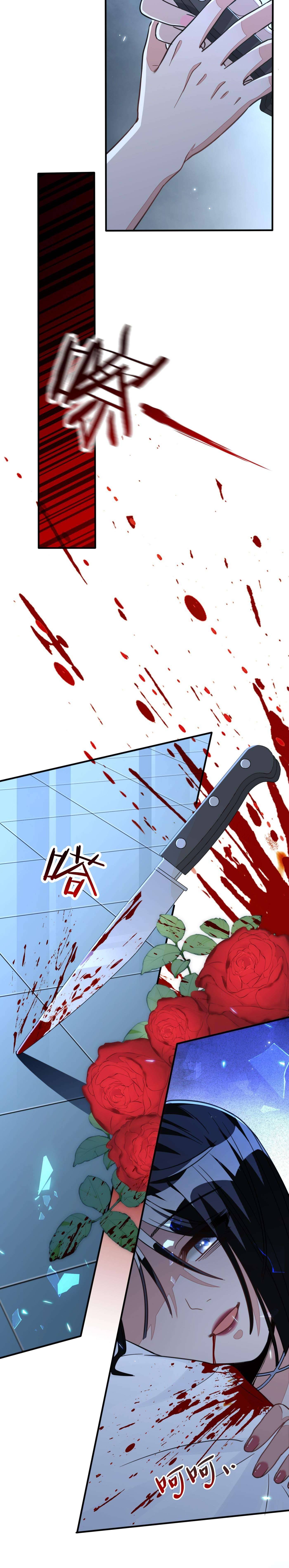 Mối quan hệ cấm yêu đương Chap 3 - Trang 2