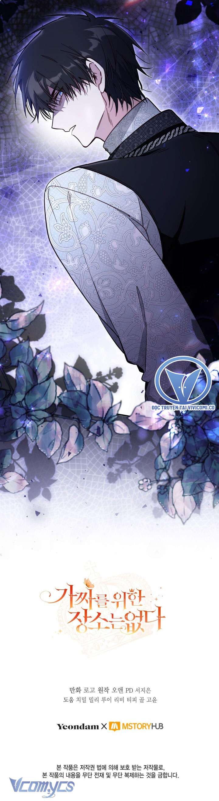 Không Có Chỗ Cho Kẻ Giả Mạo Chap 65 - Trang 2