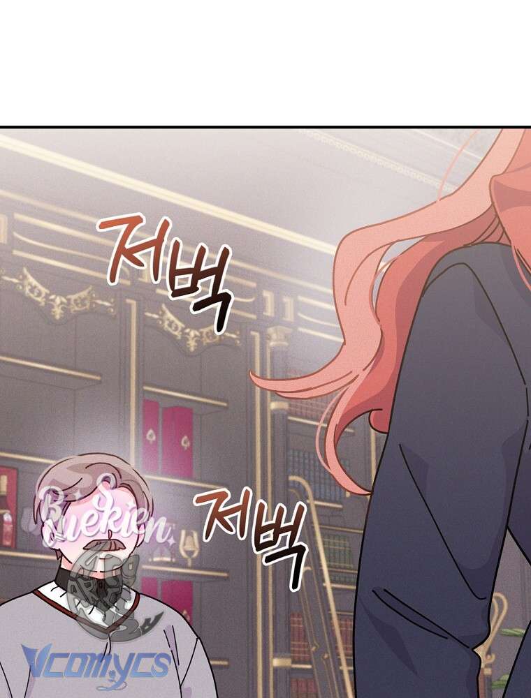 Chị Gái Của Nhân Vật Phản Diện Hôm Nay Cũng Đang Đau Khổ Chapter 47 - Trang 4