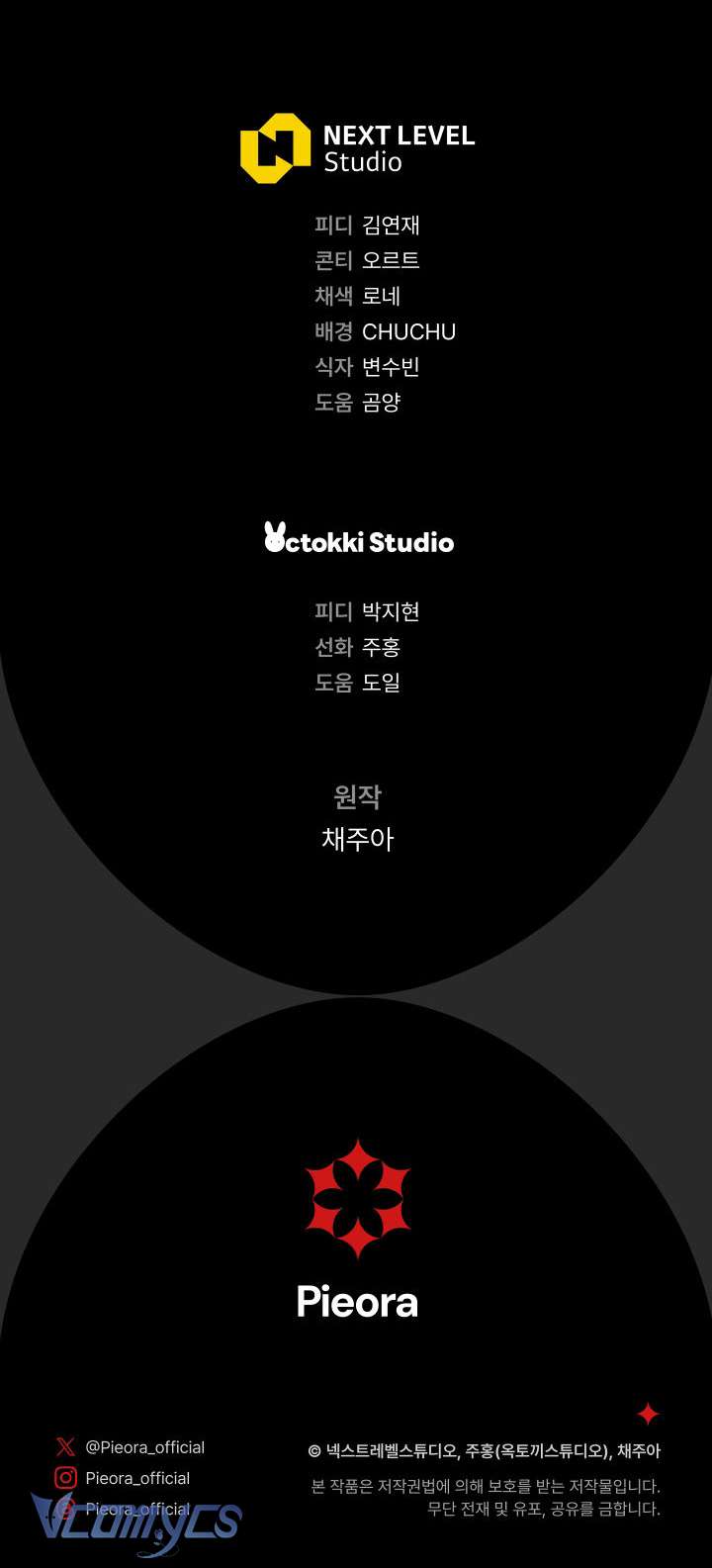 Người Xem Mắt Của Ác Nữ Quá Hoàn Hảo Chapter 35 - Trang 4