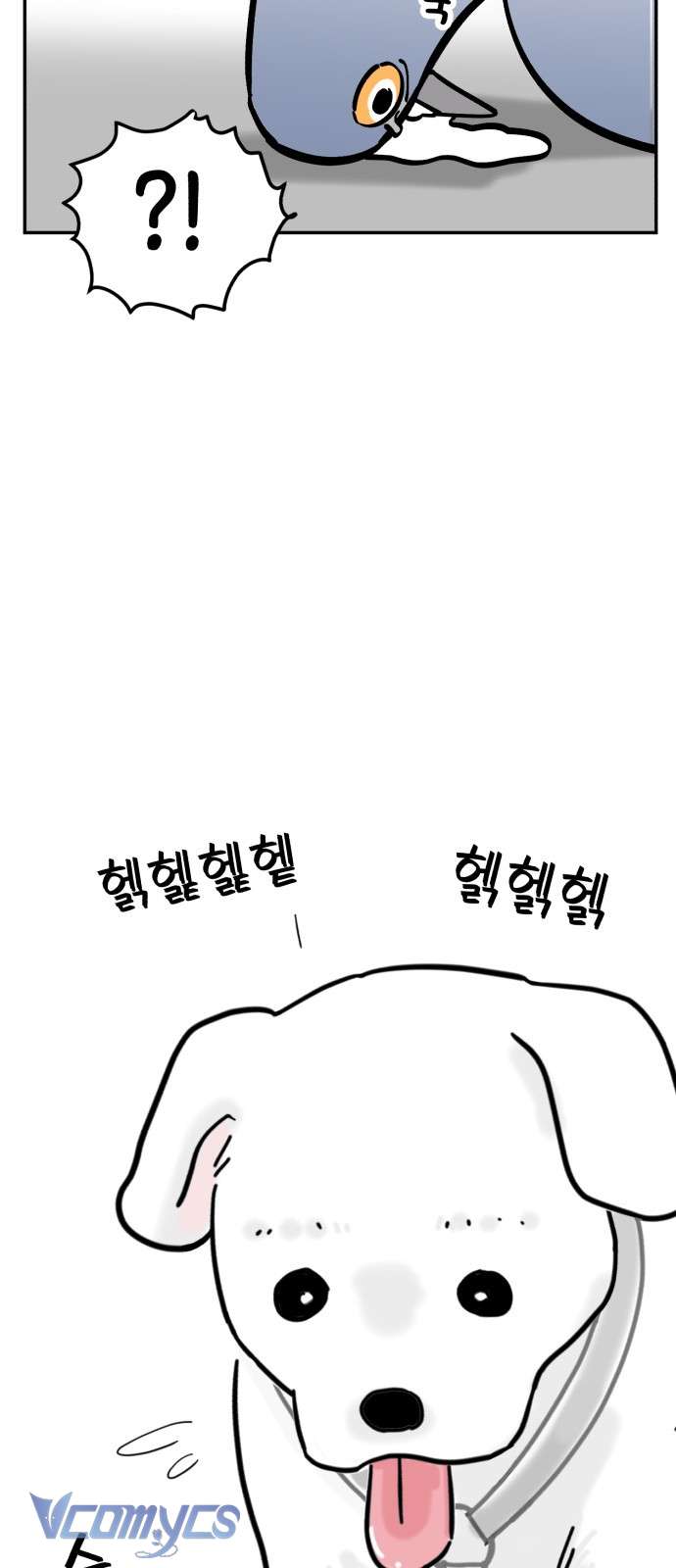 Bồ Câu Lee Heon-Seo Của Quận Seongbuk Chap 1 - Trang 2