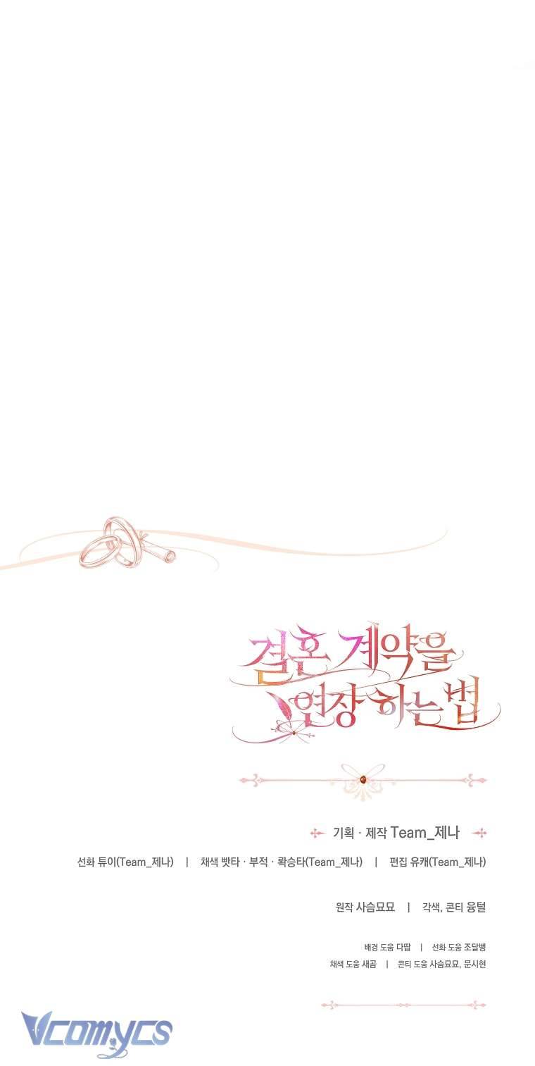 [18+] Phương Pháp Gia Hạn Hợp Đồng Hôn Nhân Chap 19 - Trang 2