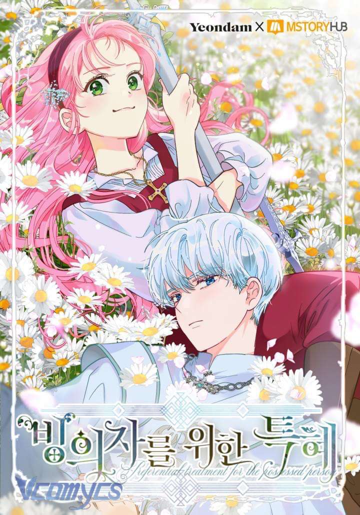 Sự Điều Trị Đặc Biệt Của Tinh Linh Chapter 44 - Trang 4