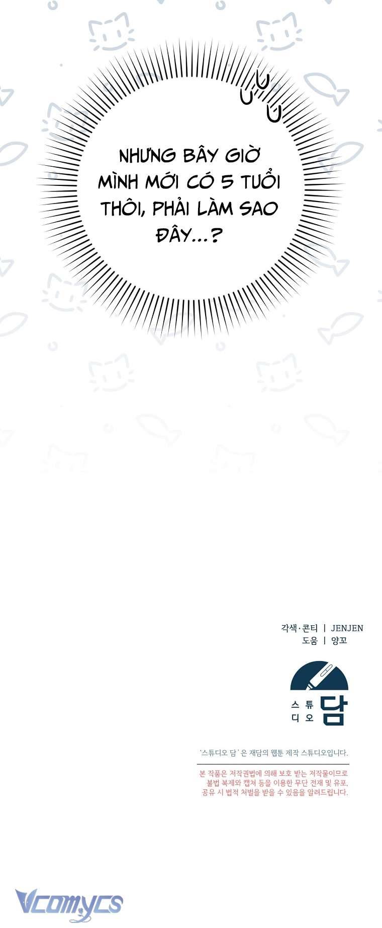 Tôi Chỉ Chăm Sóc Người Cha Ốm Yếu Của Mình Mà Thôi! Chapter 2 - Trang 4