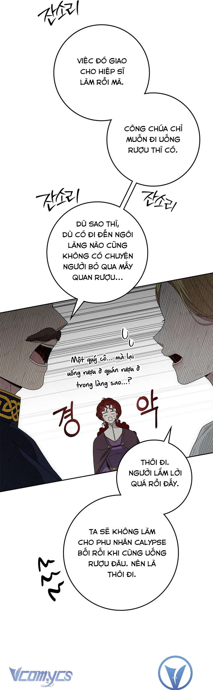 Dưới Bóng Cây Sồi Chap 67 - Trang 3