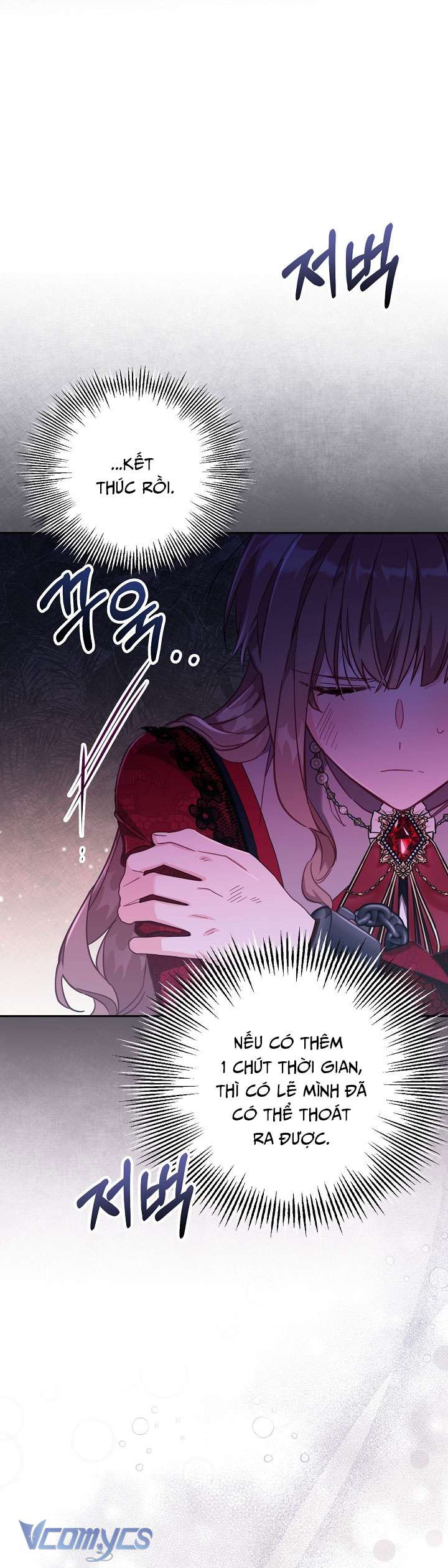 Không Có Chỗ Cho Kẻ Giả Mạo Chap 26 - Trang 2