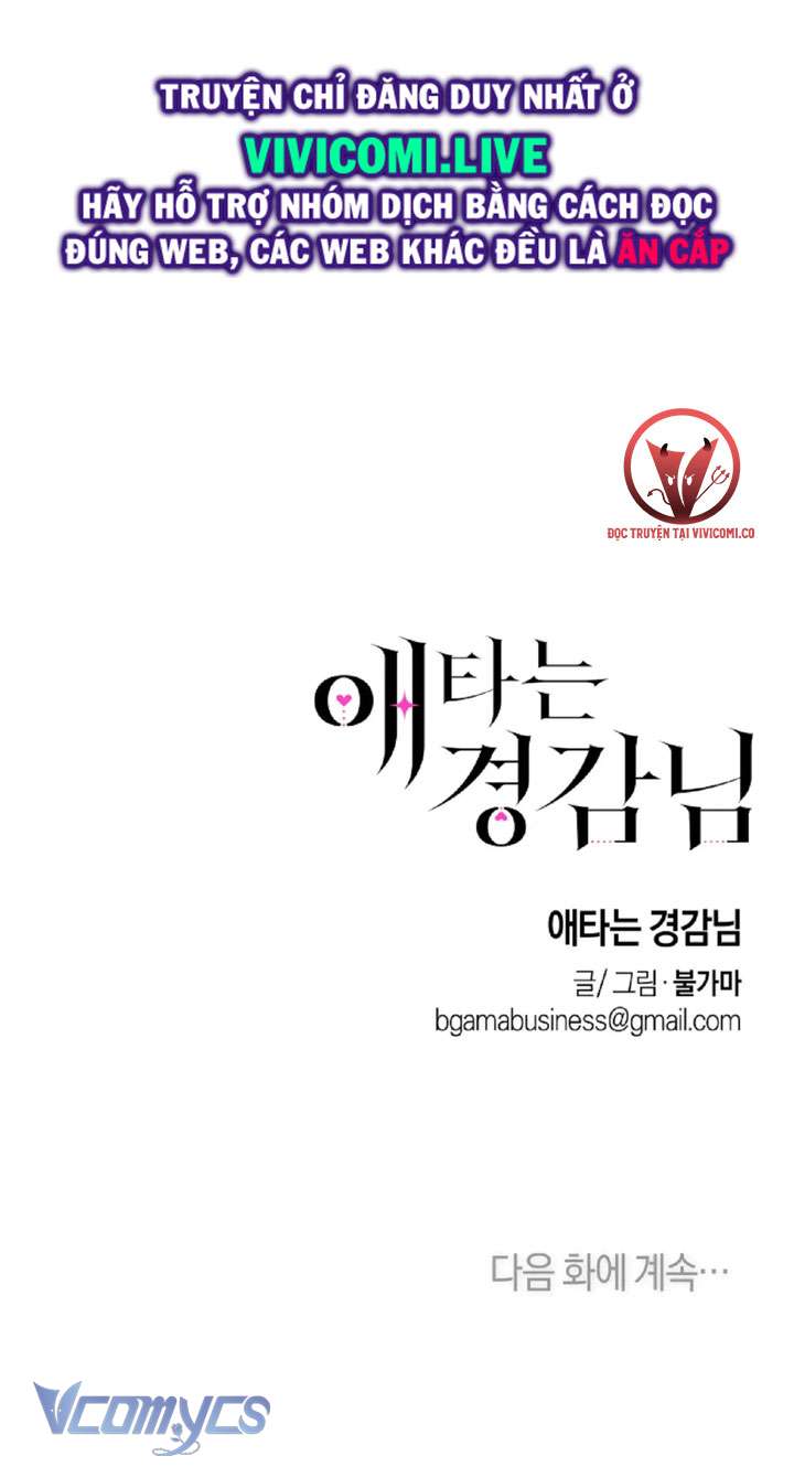 [18+] Viên Cảnh Sát Mà Tôi Ham Muốn Chapter 11 - Trang 3