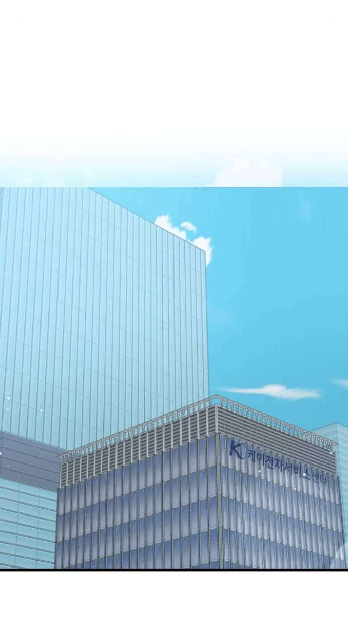 Tôi Nóng Lòng Muốn Chiếm Lấy Cô Ấy Chap 18 - Trang 3