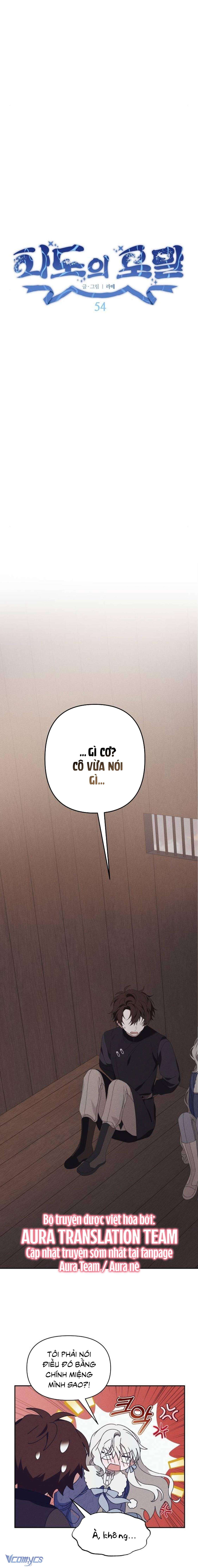 Bong Bóng Của Sóng Biển Chapter 54 - Trang 3