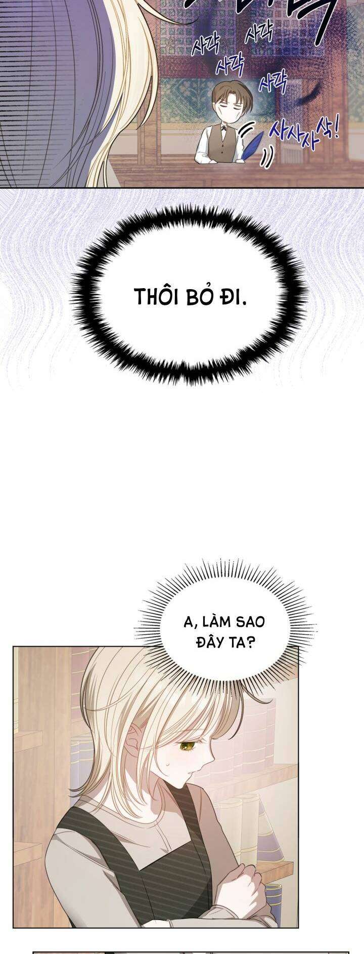 Nam Chính Quái Vật Sống Dưới Giường Tôi Chapter 4 - Trang 4