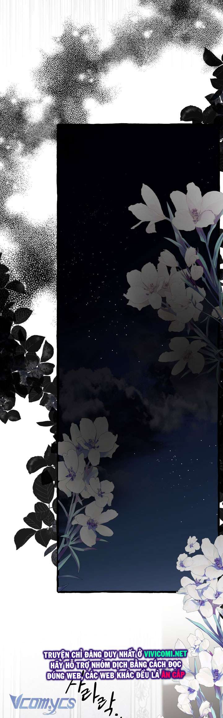 [18+] Hoàng Cung Có Chó Dữ! Chap 37 - Trang 2