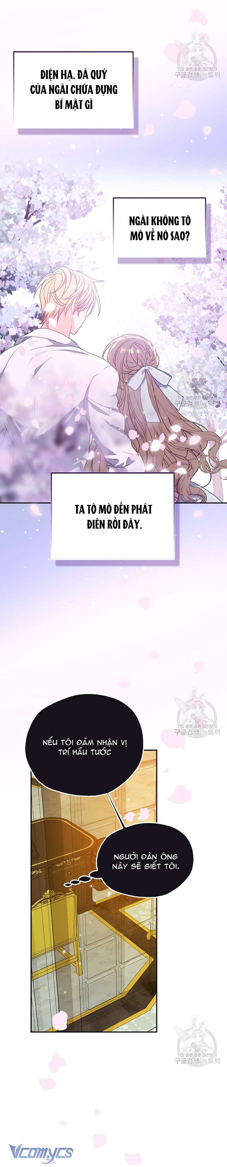 Bệ Hạ Xin Đừng Giết Tôi!!! Chap 106 - Trang 2