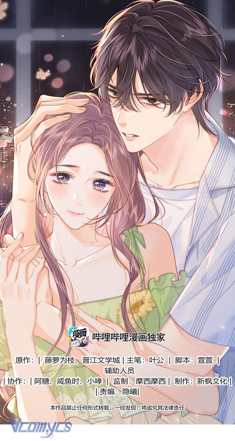 Nhiệt Độ Cơ Thể Của Ác Ma Chap 13 - Trang 2