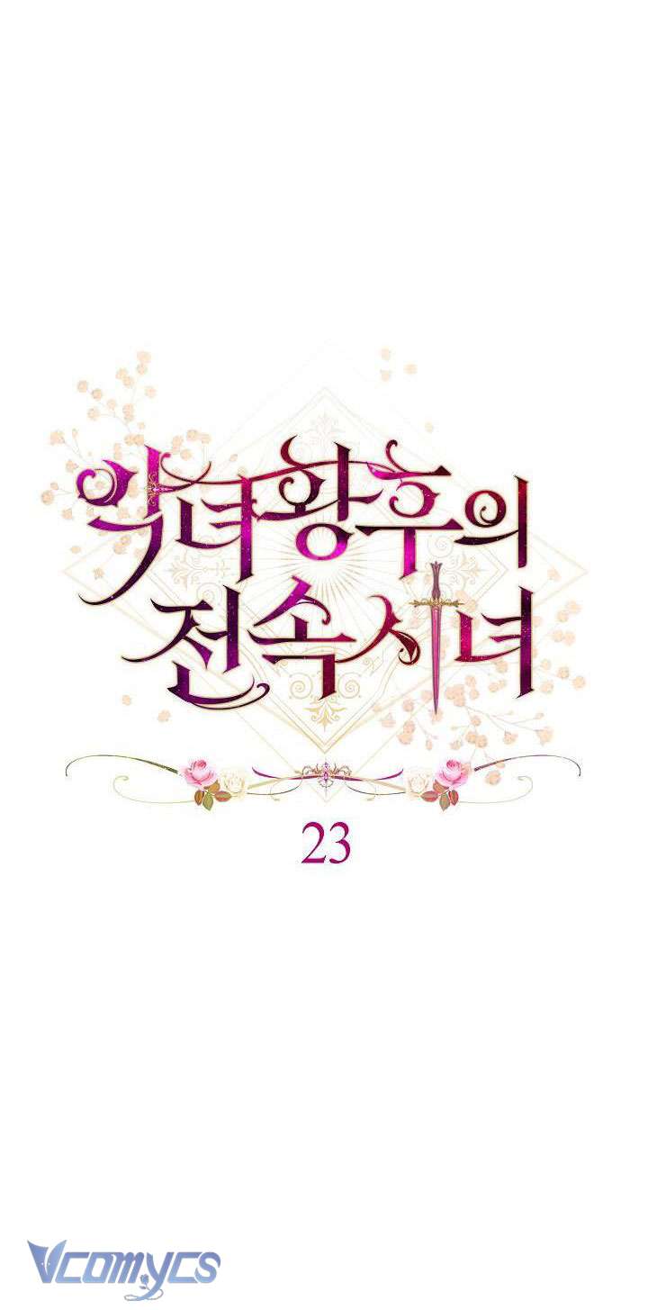 Hầu Gái Độc Quyền Của Hoàng Hậu Phản Diện Chapter 23 - Trang 4