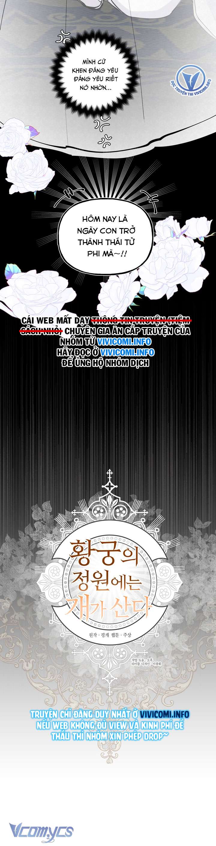 [18+] Hoàng Cung Có Chó Dữ! Chap 27 - Trang 2