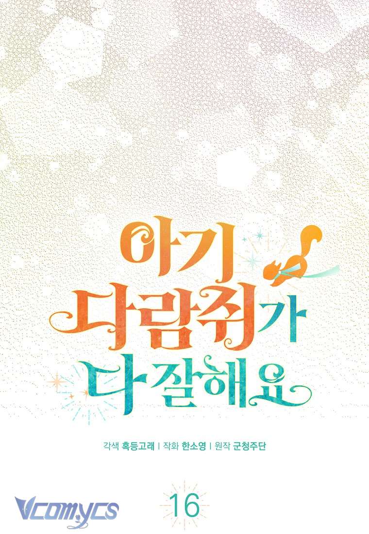 Sóc Con Tài Năng Chap 16 - Trang 2