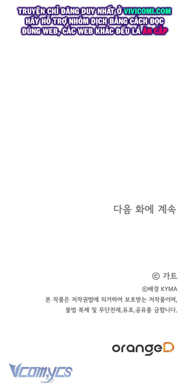 [18+] Mãn Xà Không Thể Hoá Thành Rồng Chap 2 - Trang 2