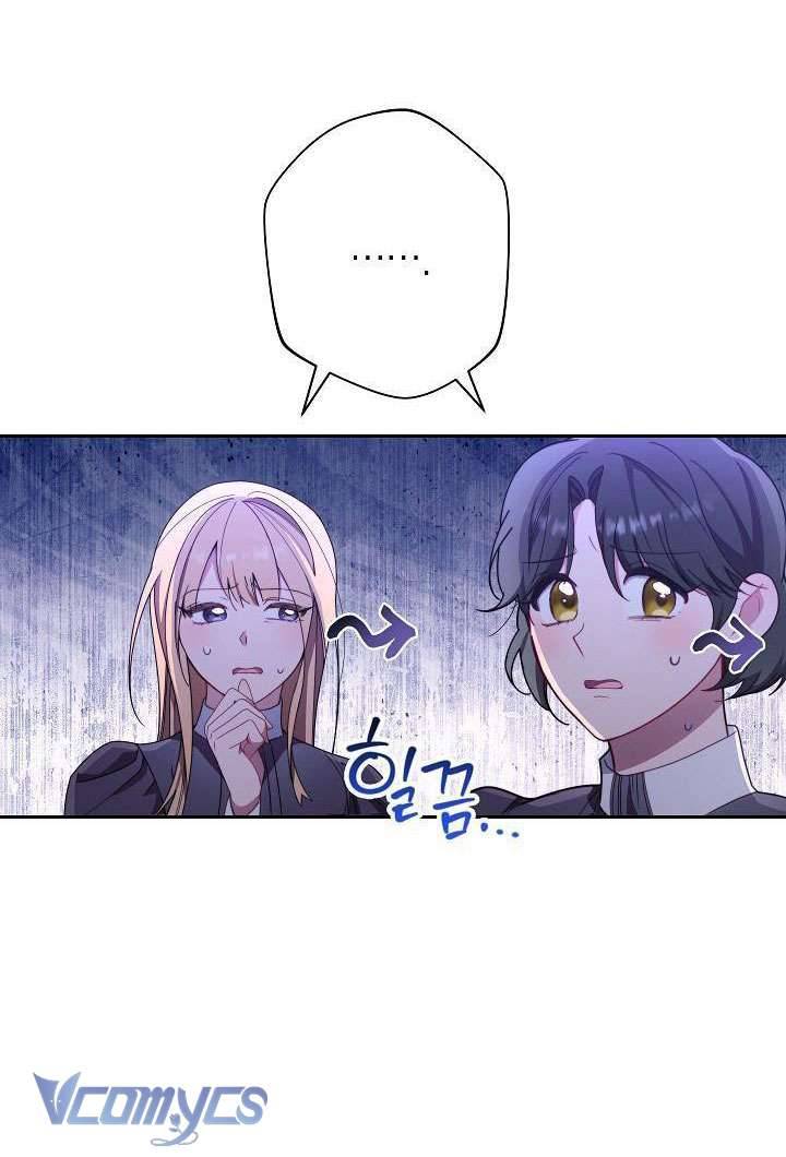 Hầu Gái Độc Quyền Của Hoàng Hậu Phản Diện Chapter 1 - Trang 4