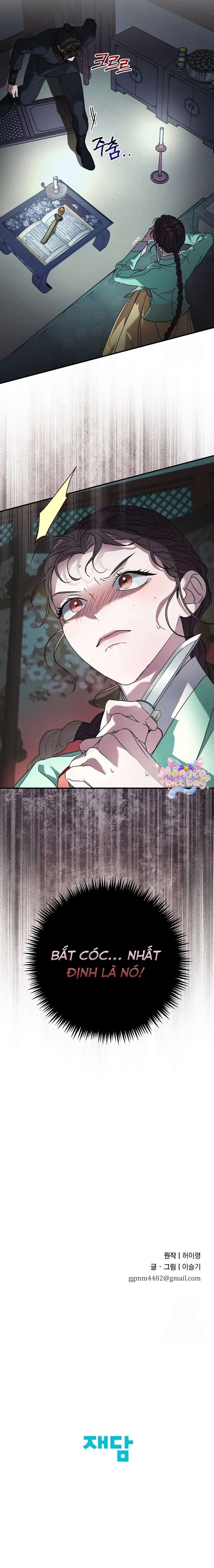 Ta Chỉ Muốn Ăn Em Chap 5 - Next Chap 6