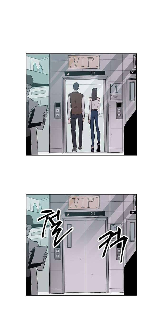 Yêu Không Hồi Kết Chap 3 - Trang 2