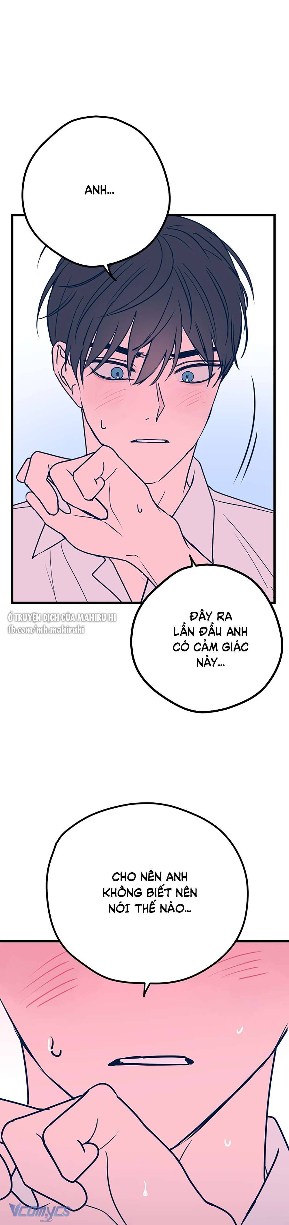 Kẻ Rác Rưởi Không Đáng Được Yêu Chapter 7 - Trang 4