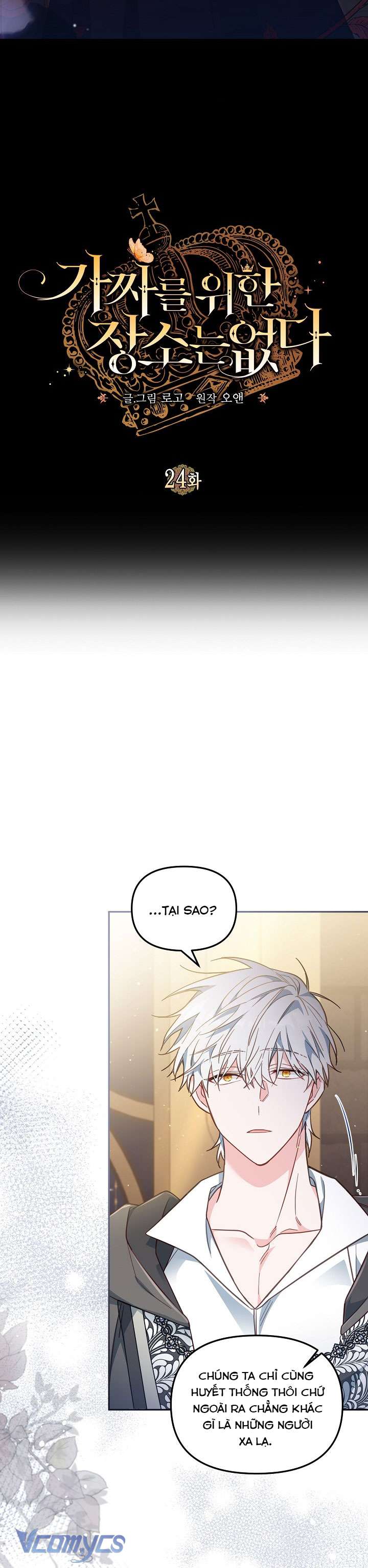 Không Có Chỗ Cho Kẻ Giả Mạo Chap 24 - Trang 2