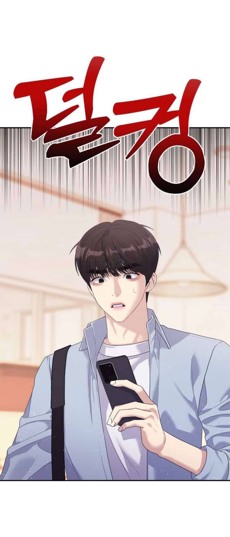 Couple Breaker Chapter 58 - Trang 4